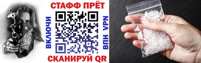 Все наркотики Лагань КОКАИН  Бошки Шишки  MDMA  ГАШ  NBOMe  A-PVP  МЕФ 
