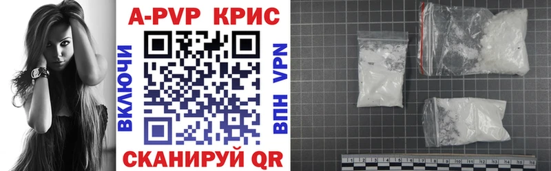 APVP VHQ Лагань