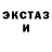 MDMA кристаллы ModiOperis