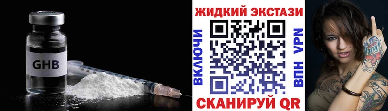 БУТИРАТ BDO 33%  Лагань 