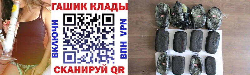 ГАШИШ хэш  Лагань 