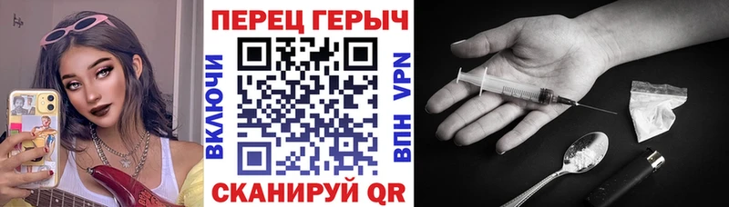 Героин герыч  маркетплейс официальный сайт  Лагань 