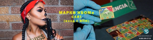 хмурый Алексеевка