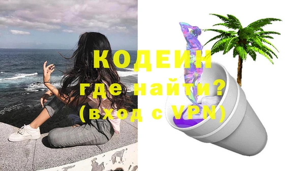 мефедрон VHQ Алзамай