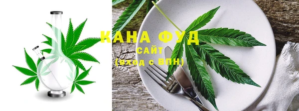 мефедрон VHQ Алексин