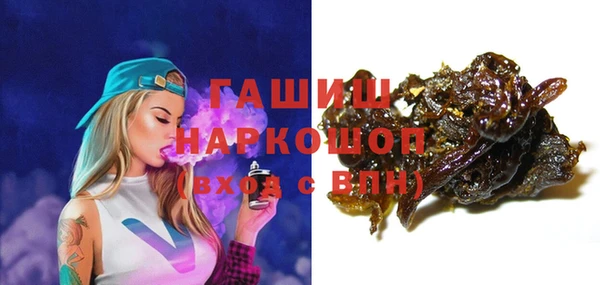 мефедрон VHQ Алексин