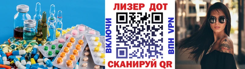 Лсд 25 экстази ecstasy Лагань