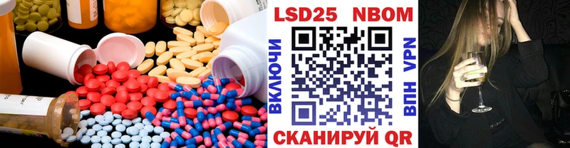 LSD-25 экстази кислота  Лагань 
