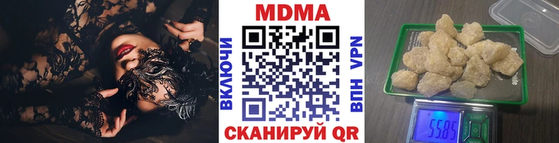 МДМА Molly  цены   ОМГ ОМГ   Лагань 