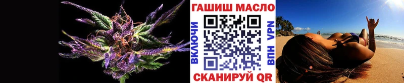 ТГК вейп  Лагань 